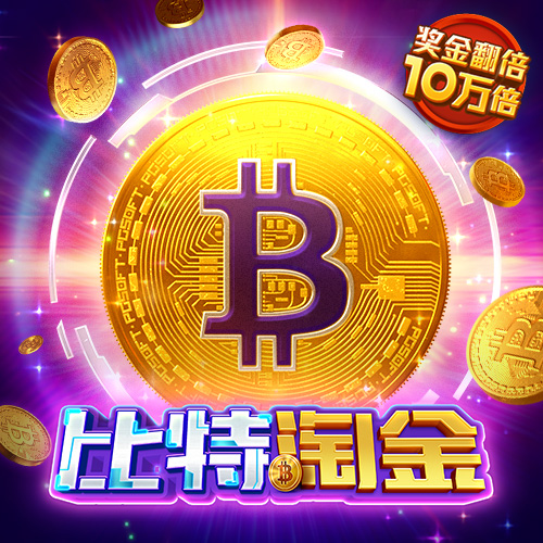 金沙娱场城app下载官网
