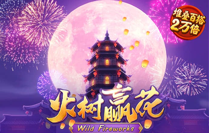 246天天天彩天好彩资料大全玄机