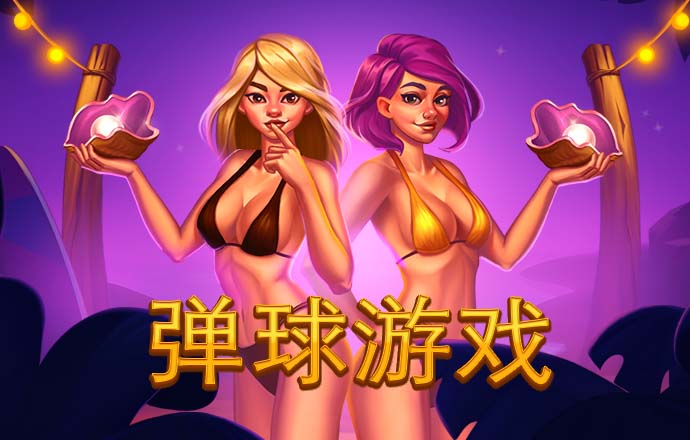 BOB体育安卓下载
