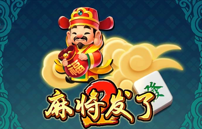 老财神78049最新版本更新
